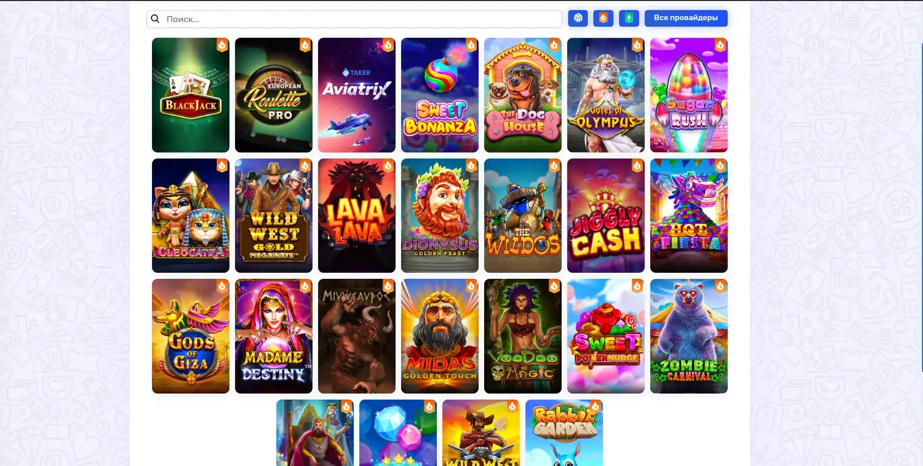 Джекпот в слоте Faro casino